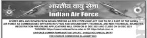 Indian Air Force Recruitment 2022 