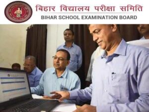 Bihar Board Question Paper 2022 
