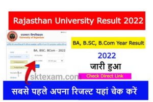 Rajasthan University BA BSc BCom Result 2022