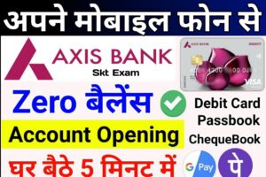 Axis Bank Zero Balance Account