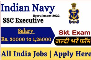 Indian Navy SSC IT Recruitment 2022