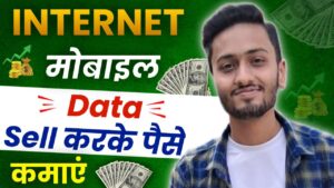How To Earn Money From Honeygain App In Hindi