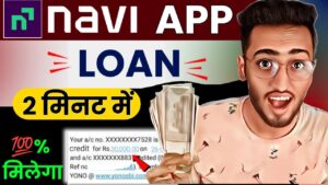 Navi App Instant Personal Loan