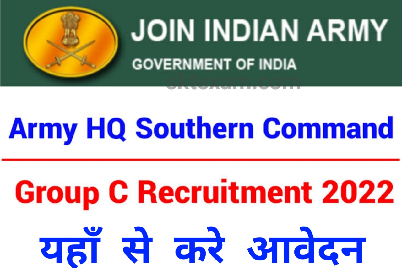 Army Hq Southern Command Mh Ahmednagar Group C Recruitment