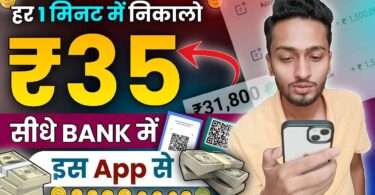 How To Earn Money From Brainy App