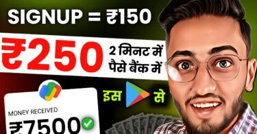 Online Earning App Without Investment